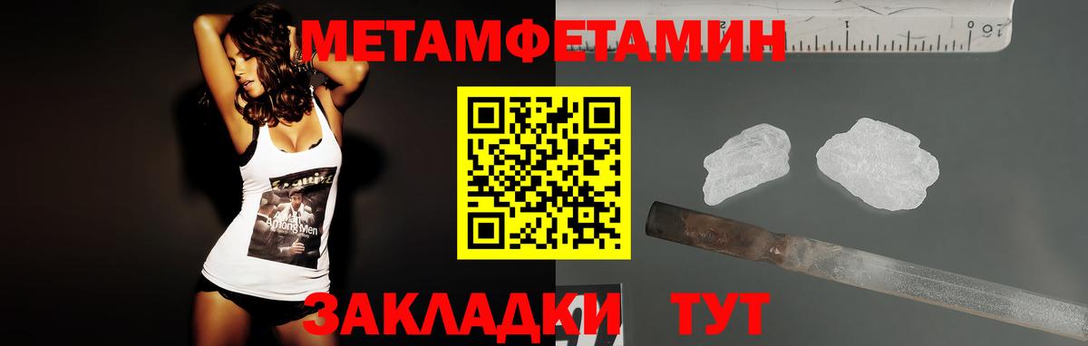 Амфетамин 98% Ставрополь