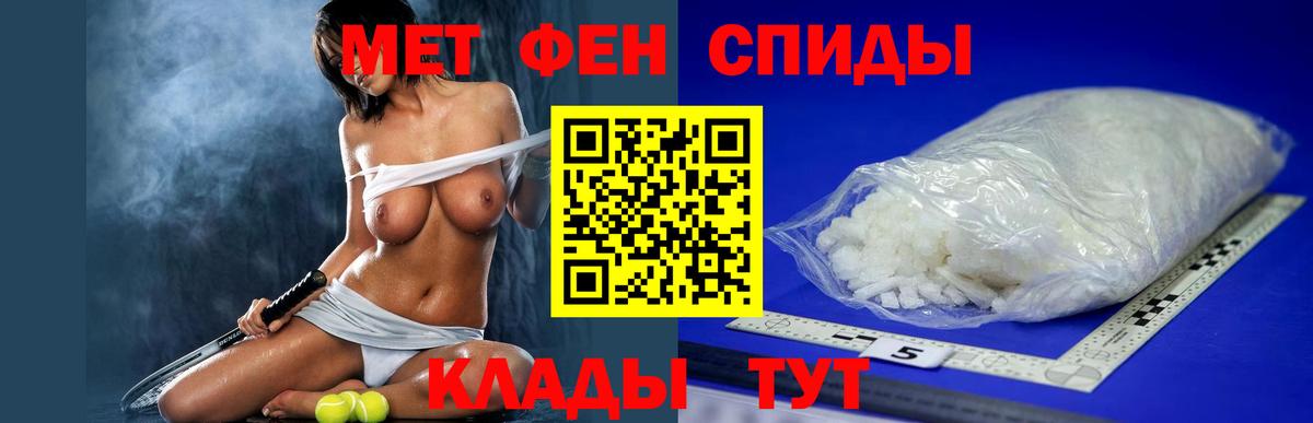 АМФ  АМФ 98%  Вход с VPN  АМФЕТАМИН  Ставрополь 