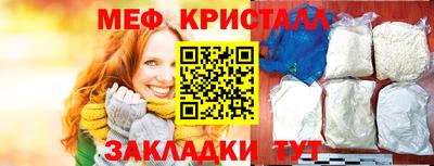 мет Конаково