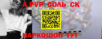 мефедрон VHQ Комсомольск-на-Амуре