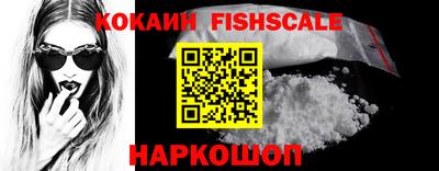 мефедрон VHQ Комсомольск-на-Амуре