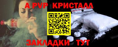 герыч Коммунар