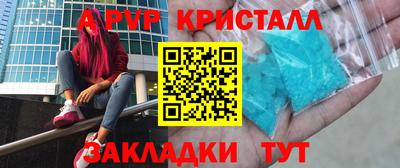 мет Конаково
