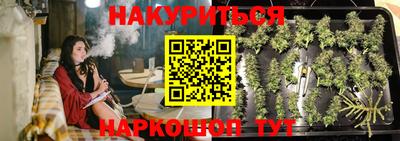 мефедрон VHQ Комсомольск-на-Амуре