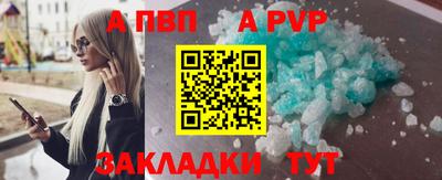мефедрон VHQ Комсомольск-на-Амуре
