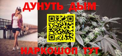 мефедрон VHQ Комсомольск-на-Амуре