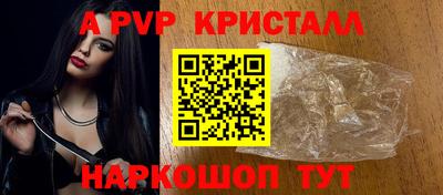мефедрон VHQ Комсомольск-на-Амуре