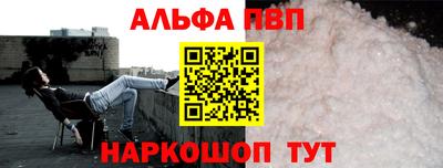 мефедрон VHQ Комсомольск-на-Амуре