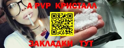 мет Конаково