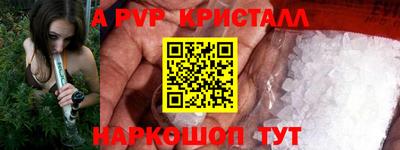 герыч Коммунар