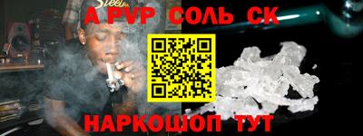 мет Конаково