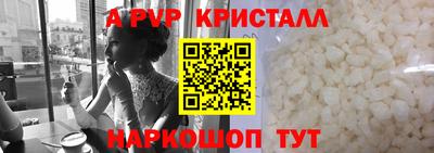 мефедрон VHQ Комсомольск-на-Амуре