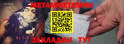 сатива Кинель