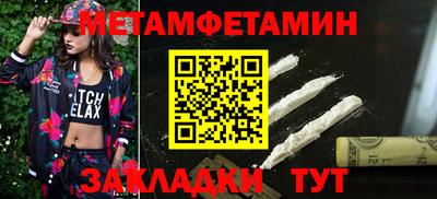 мефедрон VHQ Комсомольск-на-Амуре