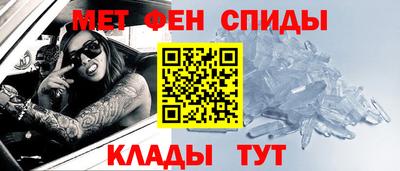 мефедрон VHQ Комсомольск-на-Амуре