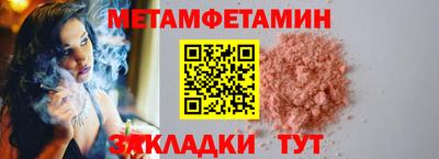 мефедрон VHQ Комсомольск-на-Амуре