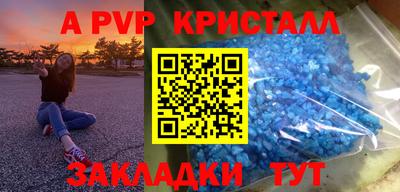 мет Конаково