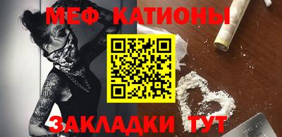 мефедрон VHQ Комсомольск-на-Амуре