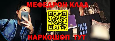 мефедрон VHQ Комсомольск-на-Амуре