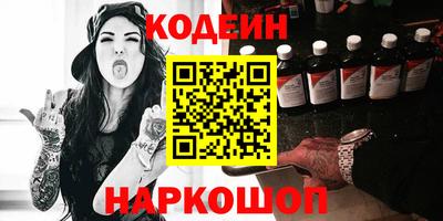 мефедрон VHQ Комсомольск-на-Амуре
