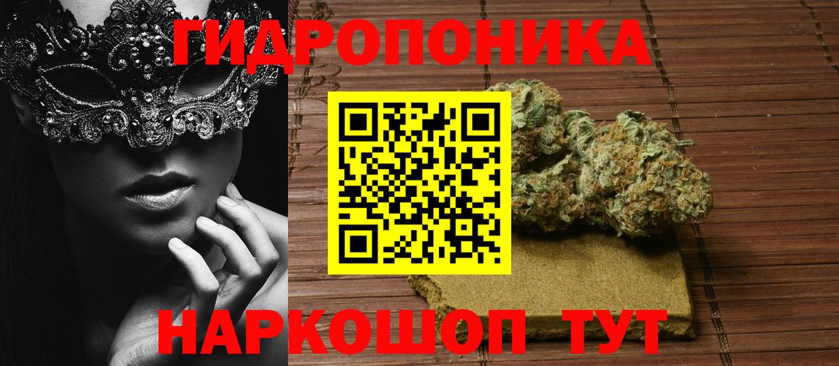 МАРИХУАНА Amnesia Ставрополь